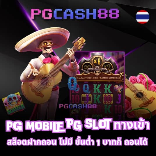 สล็อต ufa800